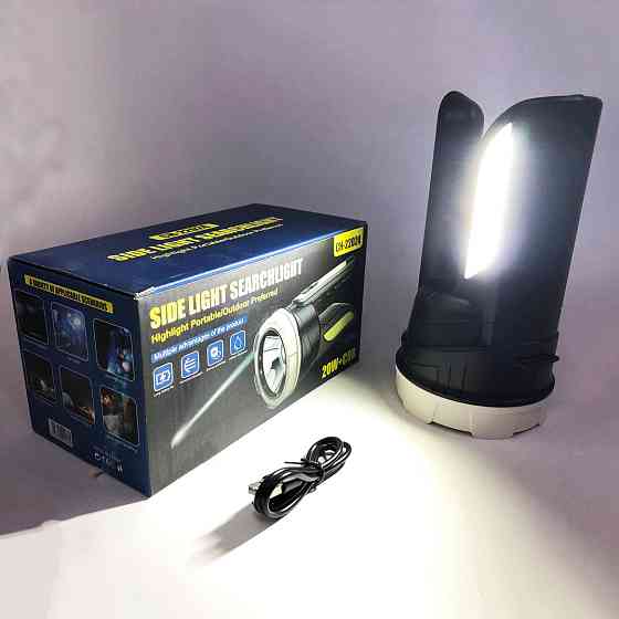 Кемпінговий акумуляторний ліхтар прожектор портативний CH-22024-5W+COB, Ліхтар прожектор BH-98 Київ