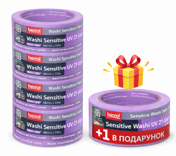 Малярна стрічка BEOROL SENSITIVE 21 день UV Washi Paper 48 мм*33 м  (комплект 5+1 в подарунок) Київ