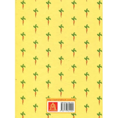 Книга Кролик Петрик та інші історії. Повне зібрання казок - Беатрікс Поттер Астролябія (9786176642558) Винница - изображение 8