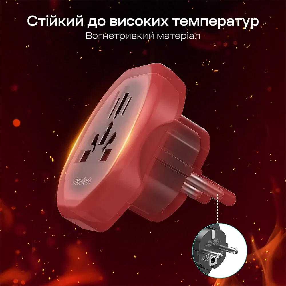 Перехідник мережевий EU – універсальна розетка Choetech PD5030 2500W 10A (43-00157) Киев - изображение 7