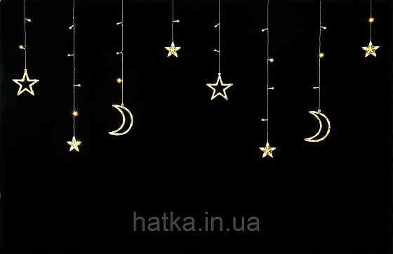 Гірлянда штора LED новорічна VALESO зірки/місяць 12 підвісок 3м×0,6м тепле світло LKS3436 Київ