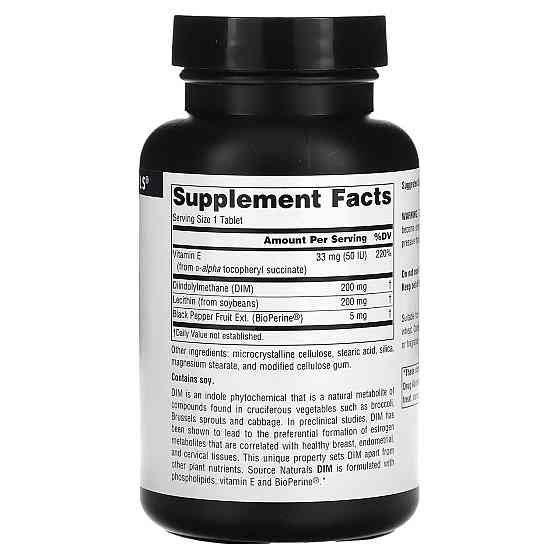 Дииндолилметан Source Naturals DIM 60 таб Киев