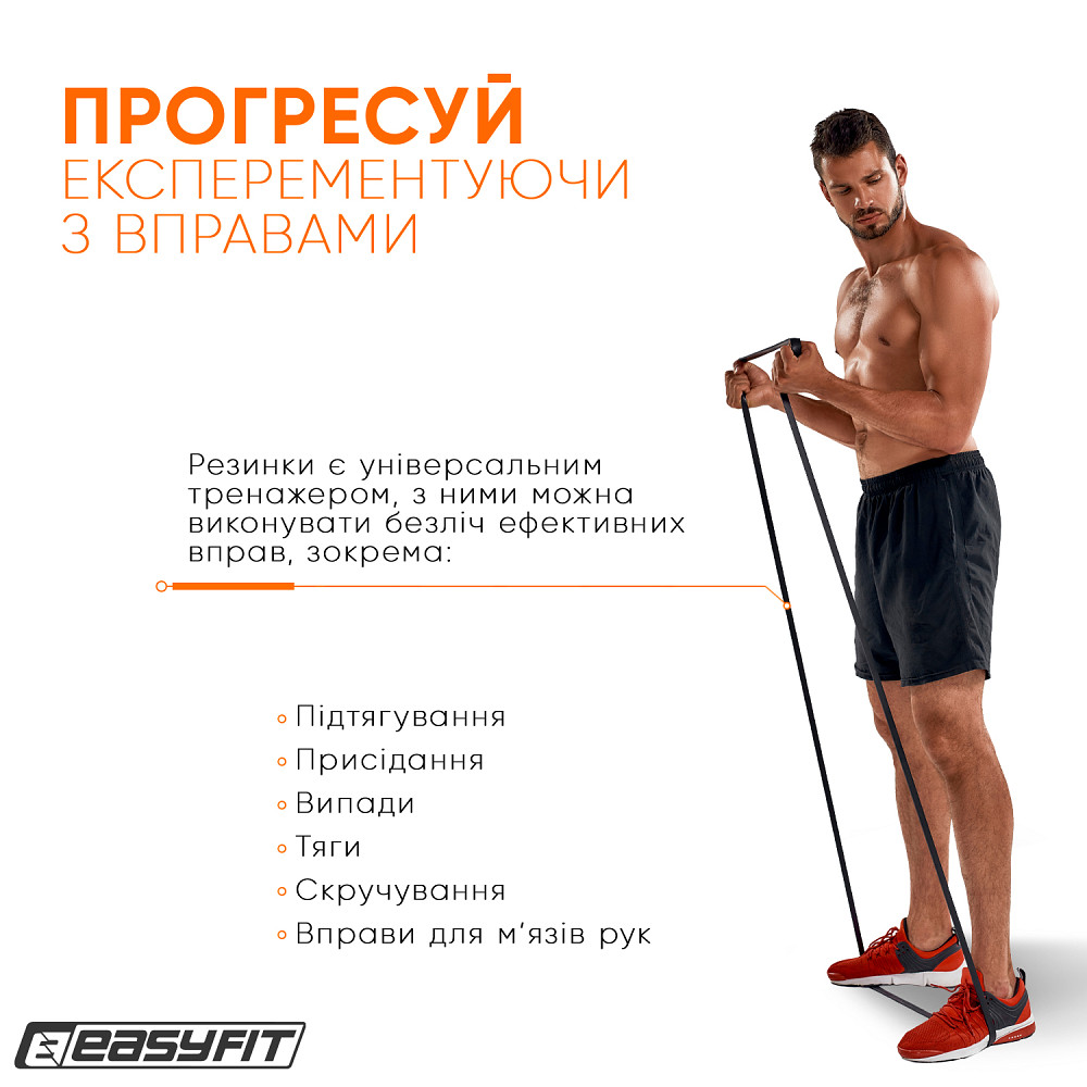 EasyFit Гумова петля EasyFit 6-31 кг Чорна Коломия - фото 8