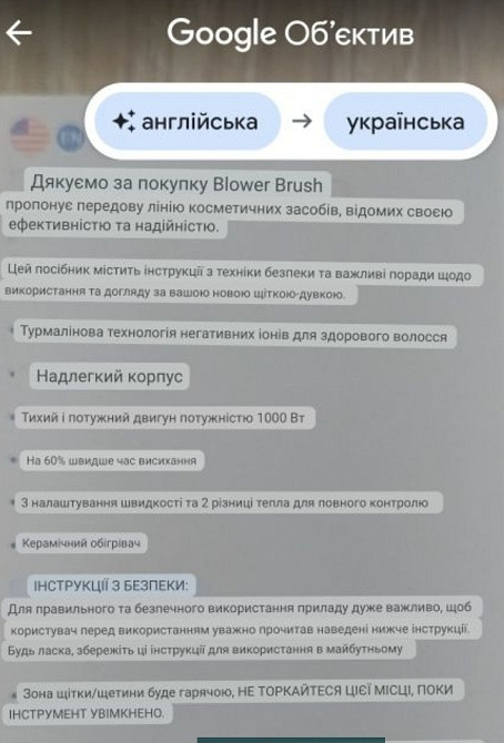 Сушіння для волосся. Київ - фото 2