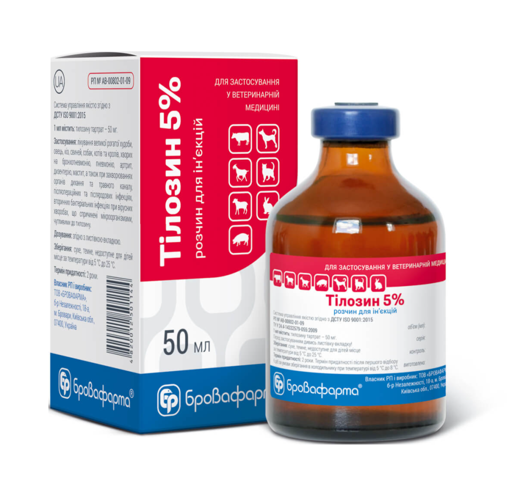 Тилозин 5% 50 мл Бровафарма Вінниця - фото 1
