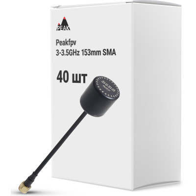 Антена для дрона Peakfpv 3-3.5GHz 153mm SMA упаковка 40 шт. (AT3035BOX40) Вінниця - фото 1