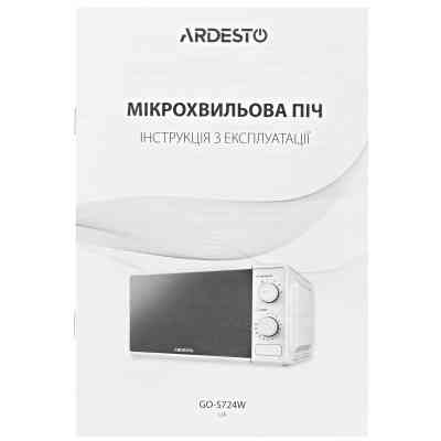 Микроволновая печь Ardesto GO-S724W Винница