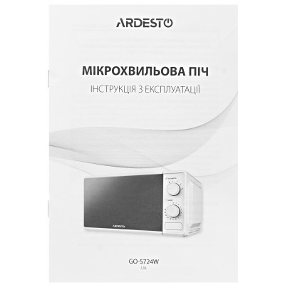 Микроволновая печь Ardesto GO-S724W Винница - изображение 6