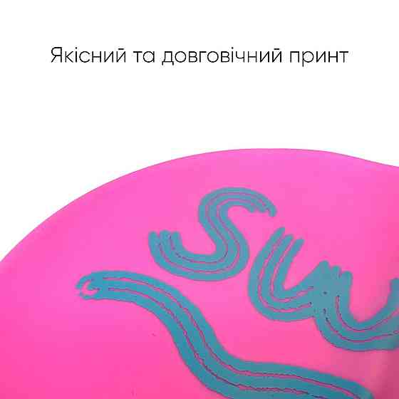 Дитяча Шапочка для плавання Renvo Junia JR Рожевий OSFM (1SC510-05) Киев