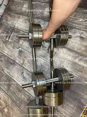 Набор 114 кг Штанга + W-образный гриф + Гантели наборные Гантели, гири, штанги и диски металлические блины Киев