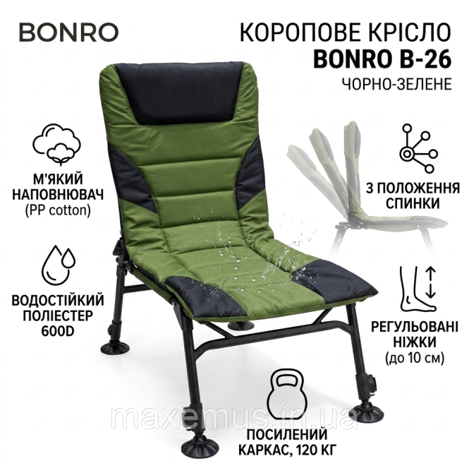 Карповое кресло раскладное для рыбалки Bonro B-26 (до 120 кг) Черно-зеленое туристическое Мостиська - фото 1