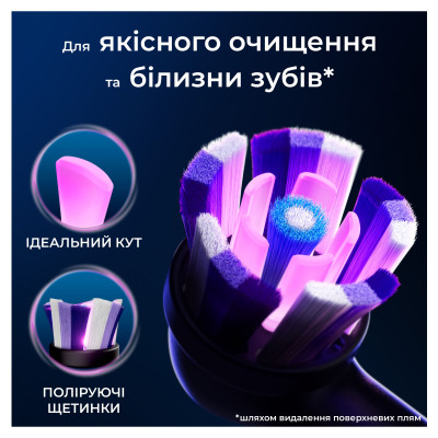 Насадка для зубної щітки Oral-B iO Блискуче відбілювання 4 шт (8700216199254) Вінниця - фото 7
