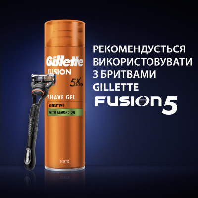 Гель для бритья Gillette Fusion Для чувствительной кожи 75 мл (7702018464876) Винница - изображение 8
