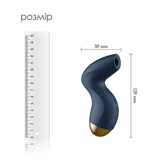 Вакуумный клиторальный стимулятор Svakom Pulse Pure Navy Blue, 5 режимов, 5 интенсивностей в каждом Sex Aura Киев