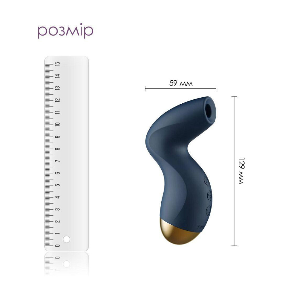 Вакуумный клиторальный стимулятор Svakom Pulse Pure Navy Blue, 5 режимов, 5 интенсивностей в каждом Sex Aura Киев - изображение 2