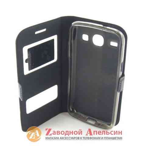 Чехол книжка Samsung I8260 I8262 Core Smart Case Одесса