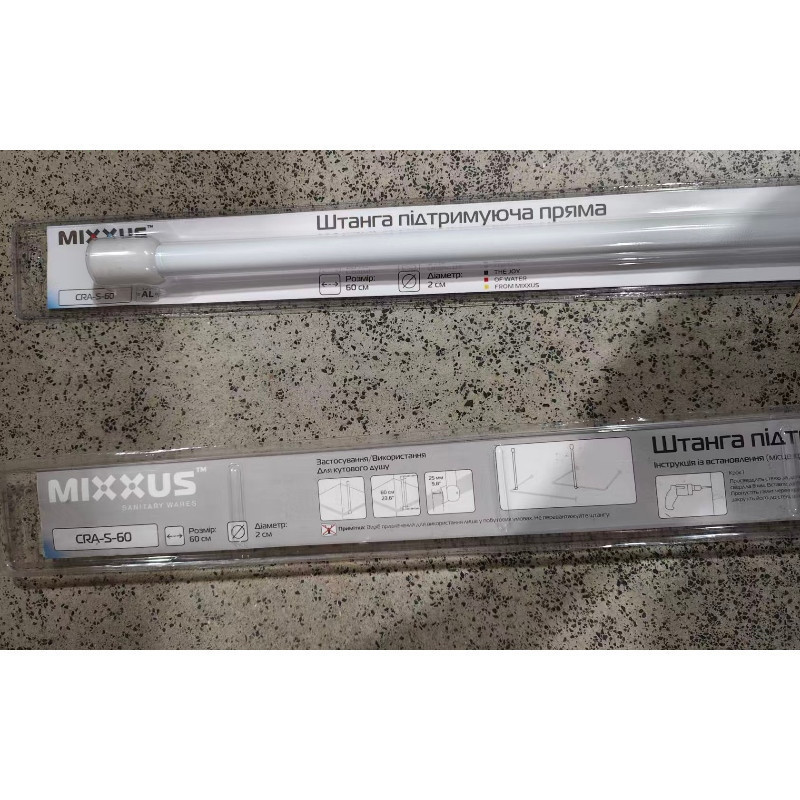 Штанга для шторки підтримуюча пряма Mixxus CRA-S-60 60cm    ( 15109 ) Харків - фото 9
