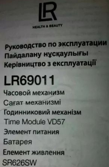 Чоловічий спортивний годинник, елегантний AMBITIOUS з хронографом від LR Харків - фото 1