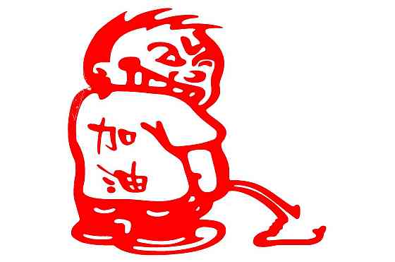 Наклейка   декор   TITUSHKAN   (10x10см, красная)   (#1428) Мукачево