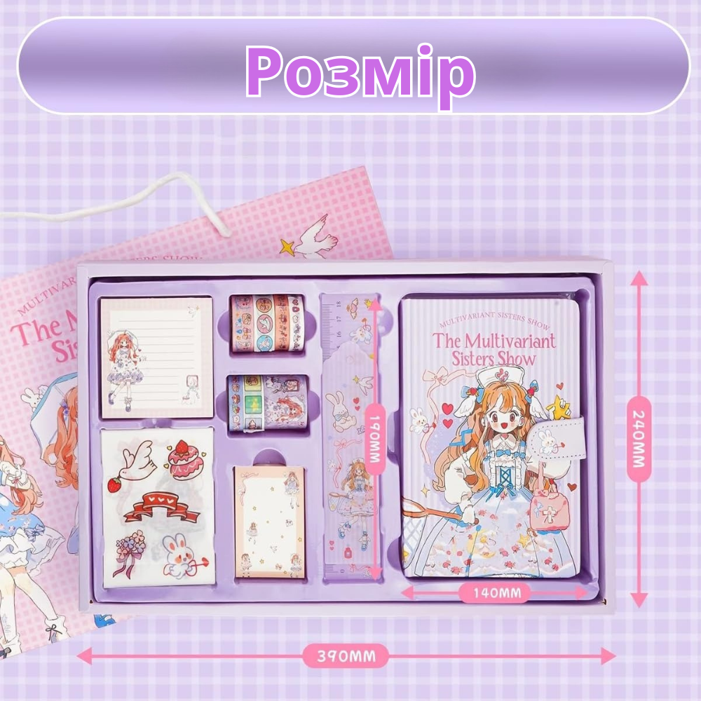 Блокнот с канцелярскими пренадлежностями,детский в подарочной упаковке набор для девочек 390х240 см,фиолетовый Каменец-Подольский - изображение 3