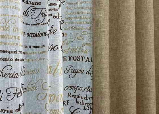 Комплект штор VR-Textil Льон Мішковина 100х270 2шт і Тюль 300х270 673ш-1790т Капучино з білим 71-063/1 Київ