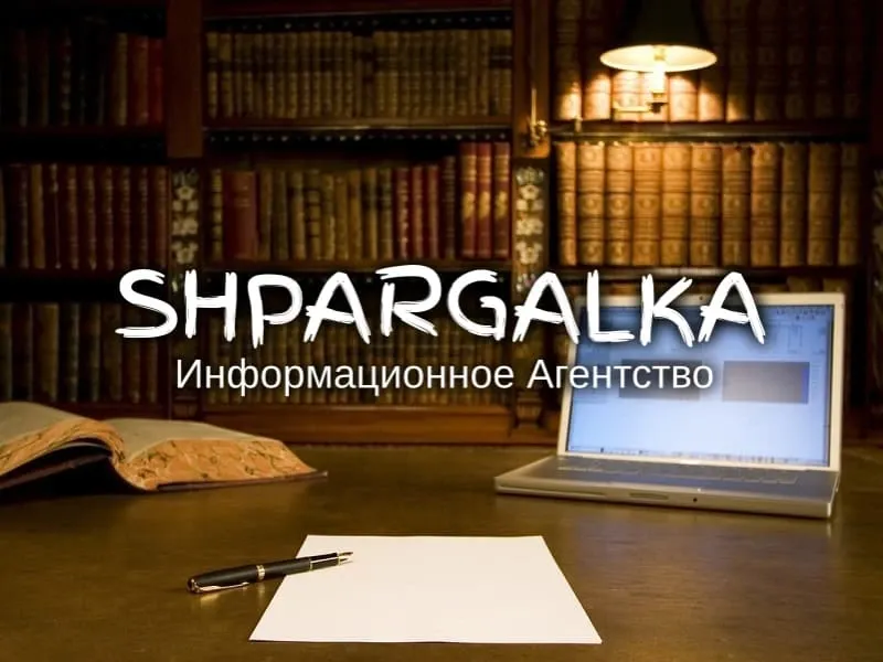 Отзыв научного руководителя на дипломную работу на заказ в Украине Днепр - изображение 1