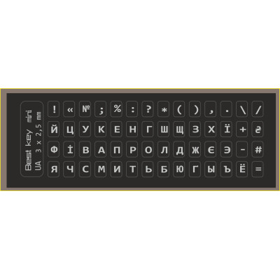 Наклейка на клавіатуру BestKey мініатюрна непрозора чорна, 56, срібний (BKm4SIL/044) Вінниця - фото 1
