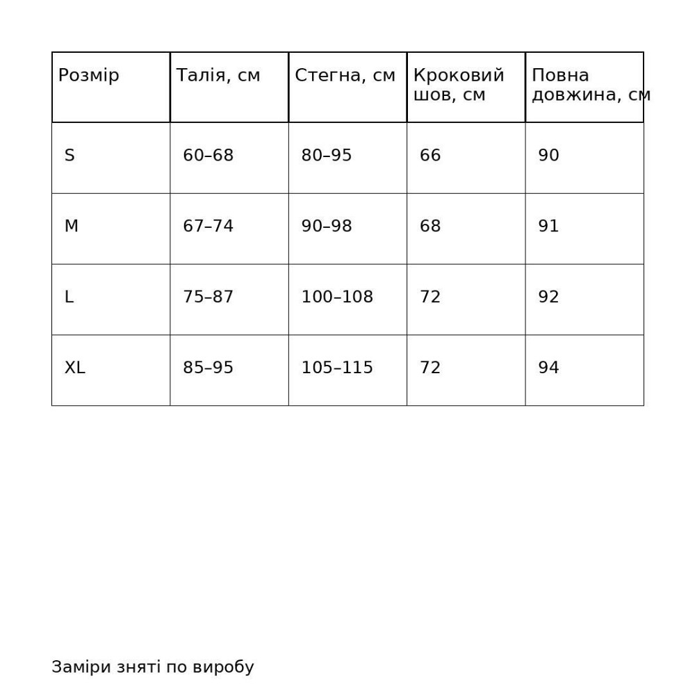 Лосини жіночі Clover 9978 з корсетом на блискавці пуш-ап корегуючі чорні, чорний, S Київ - фото 8