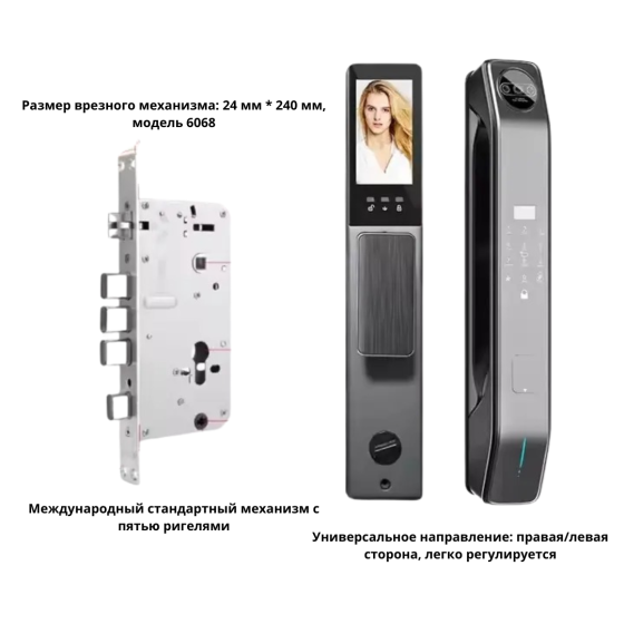 Смарт замок кодовий розумний дверний з дисплеєм KHS-Z37 з розблокуванням по обличчю, відбитком пальця, ключ-картою Кам'янець-Подільський