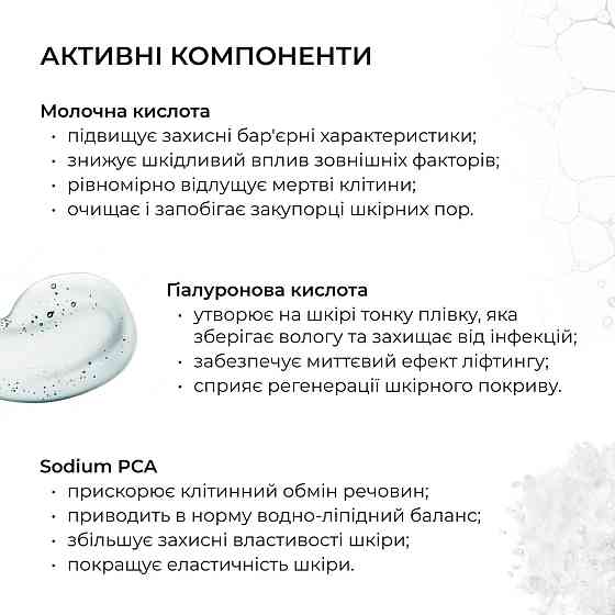 Комплекс для жирного типу шкіри з азелаїновою кислотою Hillary Skincare Set for Oily Skin with Azelaic Acid Киев