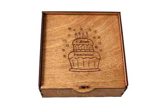 Подарункова коробка EKOSTAR 170х170х60 Київ