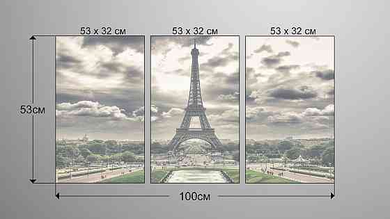Модульная картина Эйфелева башня  (53x100см)  Аrt-114_3А Киев