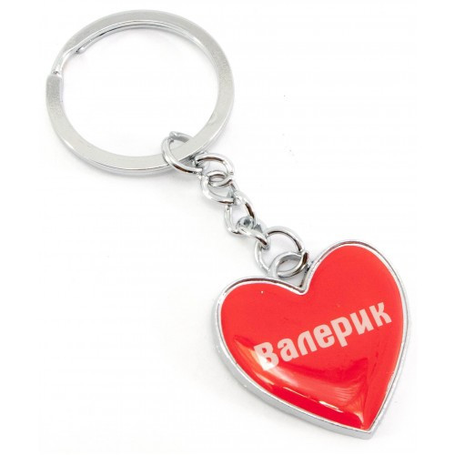Брелок мужской Валерик Киев - изображение 1