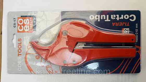 Ножницы (труборез) Coes 16-42 мм. Харьков