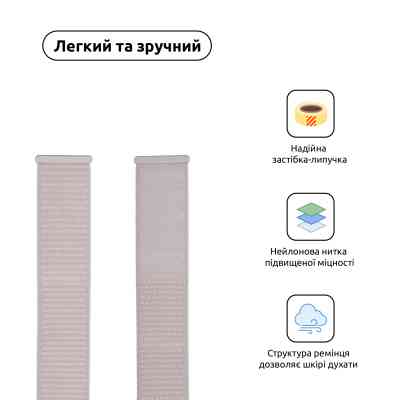 Ремешок для смарт-часов Armorstandart Nylon Band для Apple Watch 49/46/45/44/42 (Series 1-3) Pink (ARM55854) Винница