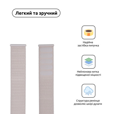 Ремешок для смарт-часов Armorstandart Nylon Band для Apple Watch 49/46/45/44/42 (Series 1-3) Pink (ARM55854) Винница - изображение 2