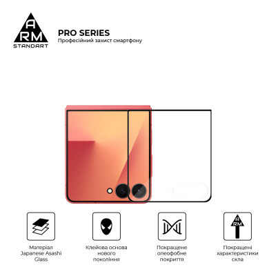 Скло захисне Armorstandart Pro Samsung Flip 7 external display (ARM88009) Вінниця - фото 2