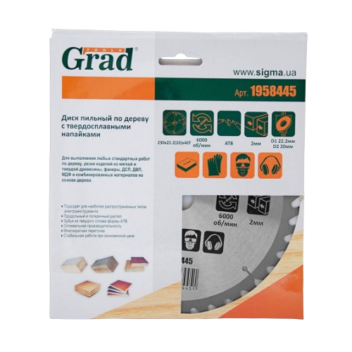 Диск пиляльний по дереву d230мм*22,23(20)мм 40T Grad Житомир - изображение 2