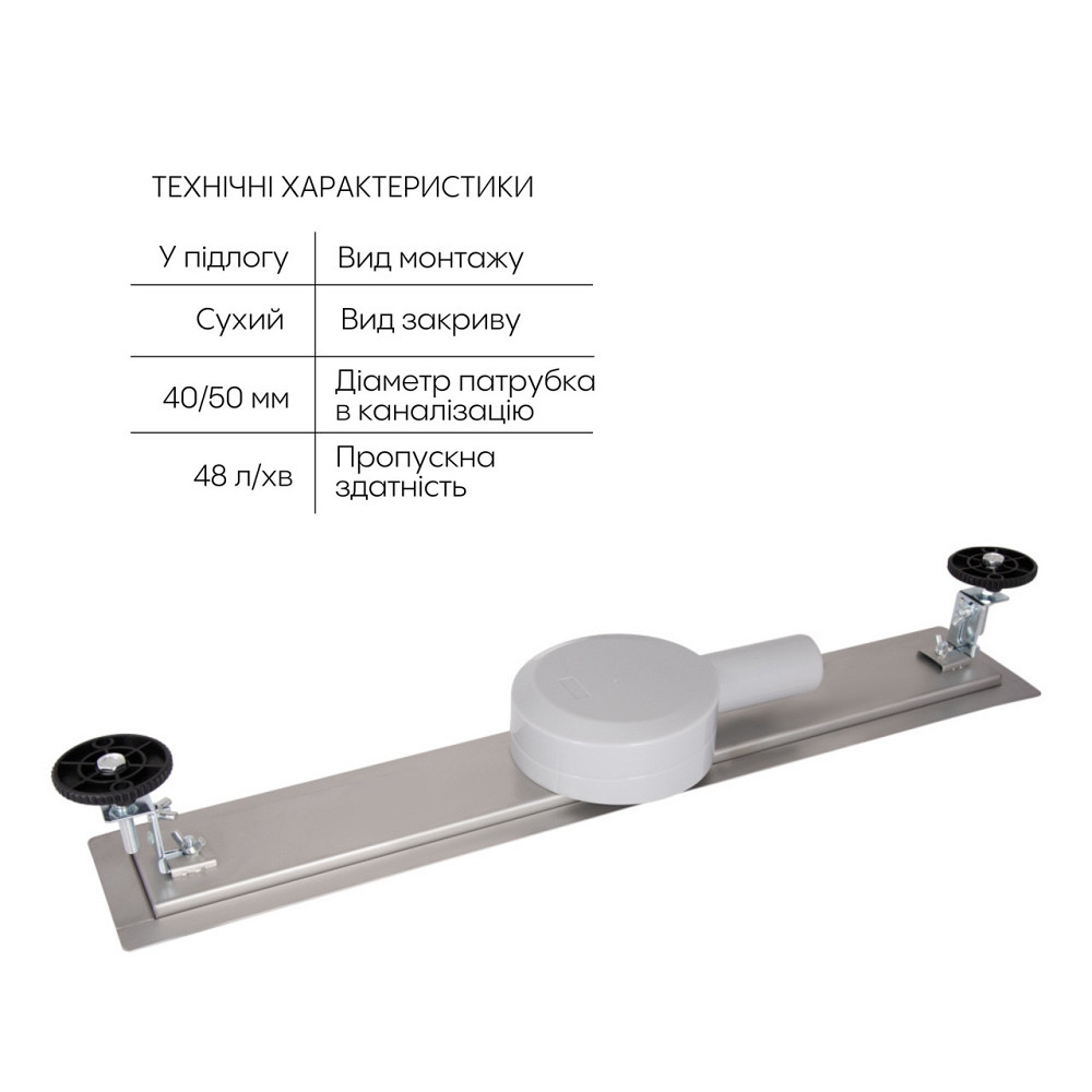 Трап из нержавеющей стали Qtap Scorpio Tile900 линейный под плитку (поворотный сифон/сухой затвор) Киев - изображение 4
