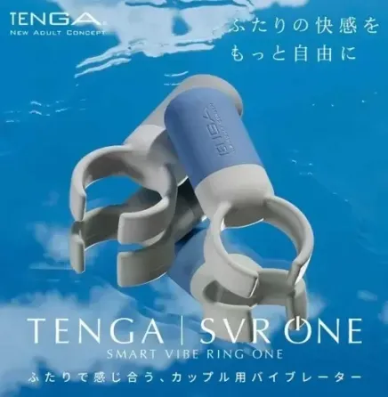 Эрекционное кольцо с вибрацией TENGA SVR one -Сірий Sex Aura Киев