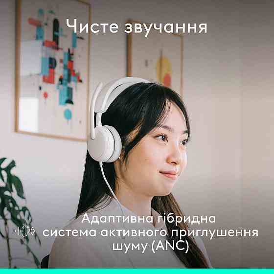 Гарнітура Logitech Zone Wired 2 USB Off-White (981-001621) ( 11264 ) Харків