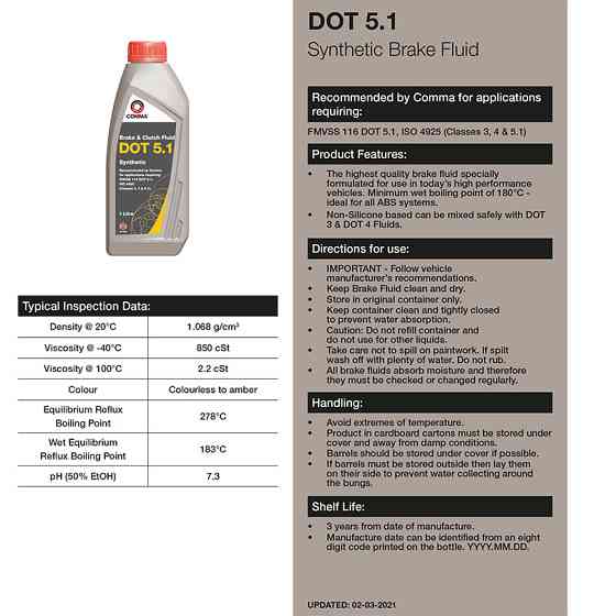 Гальмівна рідина Comma DOT 5.1 Brake Fluid 5л Львів