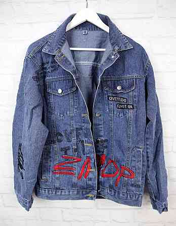 Джинсовая куртка женская оверсайз с надписью р 42-48 Харьков
