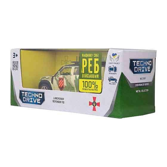 Автомодель серії Шеврони Героїв - Land Rover Defender 110 - 3 ОШБр Дніпро