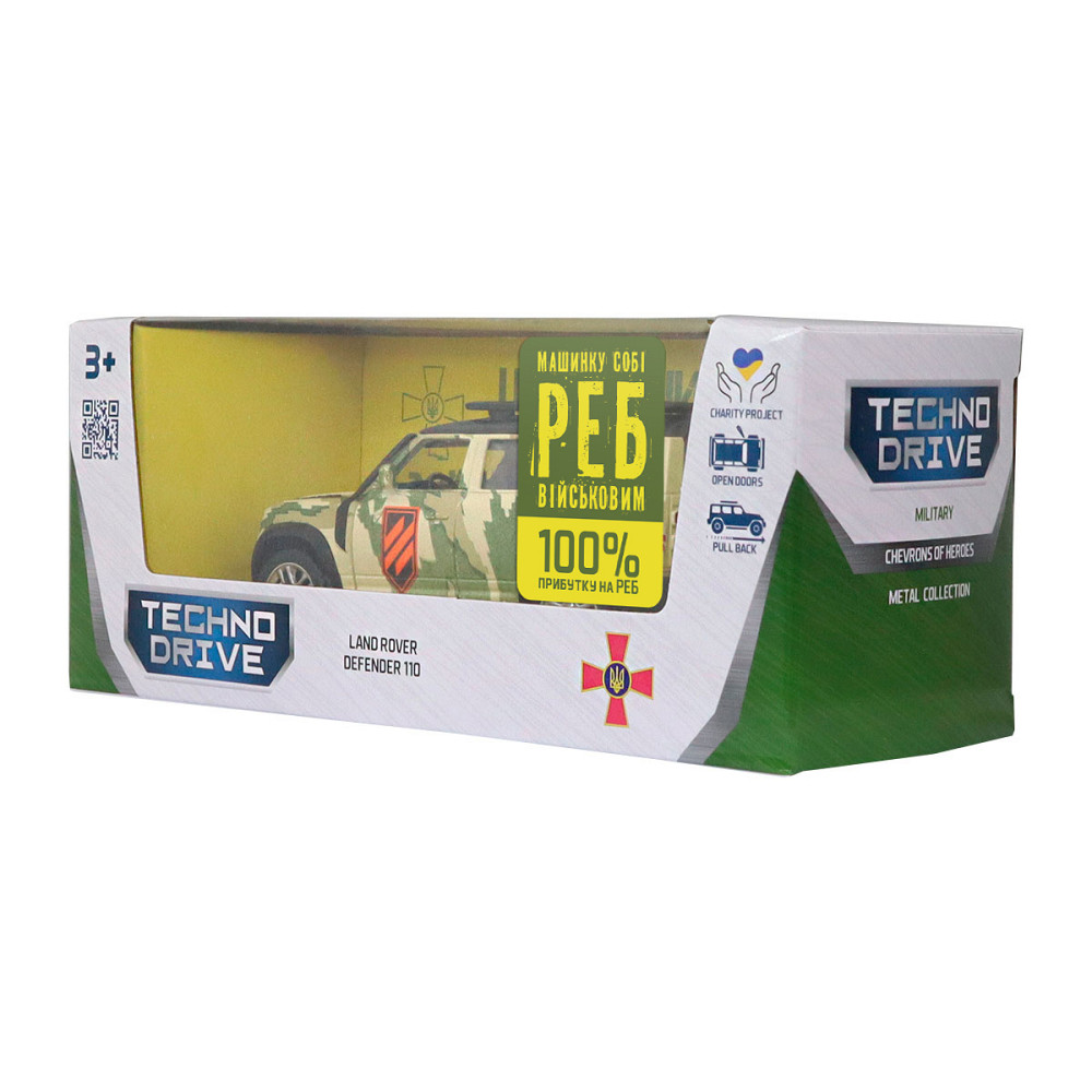 Автомодель серії Шеврони Героїв - Land Rover Defender 110 - 3 ОШБр Дніпро - фото 4