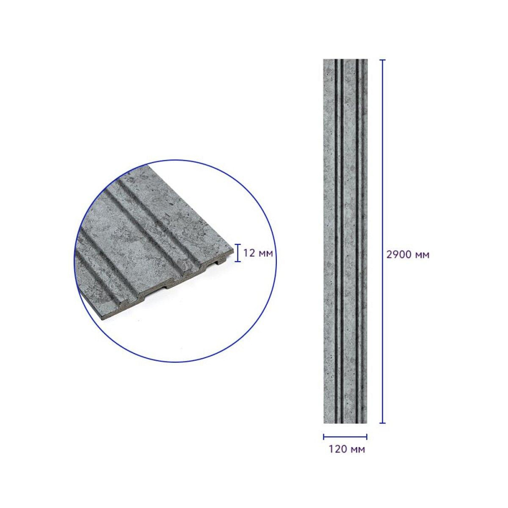 Декоративная рейка под бетон Киев - изображение 3