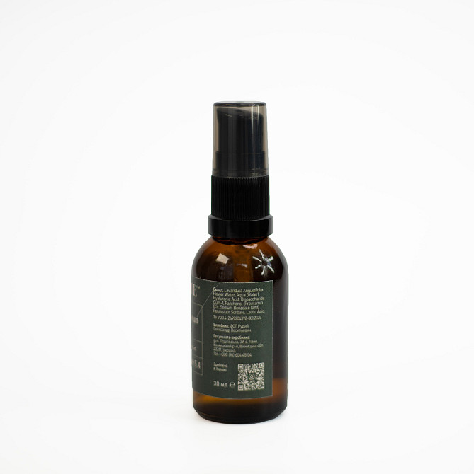 Освіжаючий Лавандовий флюїд Lavender Freshness Fluid Lavender Essence LOVELLIE 30 мл Київ - фото 3