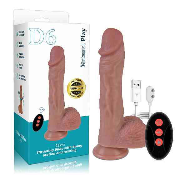 Вібратор - Erospace Natural Play Thrusting Dildo with Swing Motion and Heating D6, 22 см Sex Aura Київ