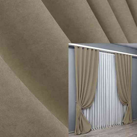 Комплект готових штор VR-Textil Мікровелюр Petek YL № 1804ш Капучино 200х295 см 2 шт (32-119) Київ