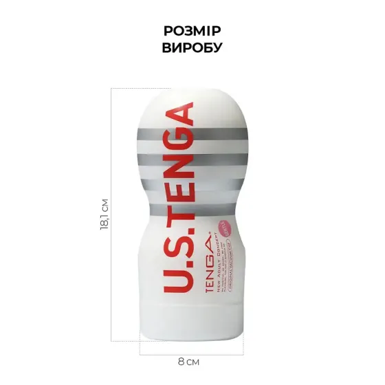 Мастурбатор Tenga US Deep Throat (Original Vacuum) Cup GENTLE (глибока глотка велика) Львів
